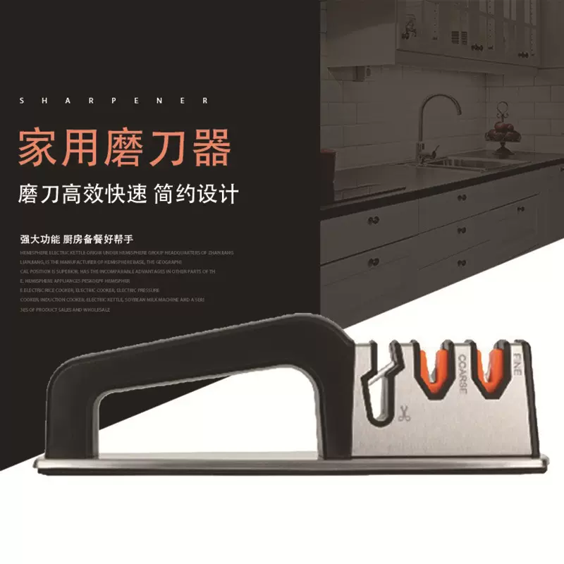 新款跨境快速磨刀石手持多功能磨刀器厨房小工具菜刀可磨剪刀便携