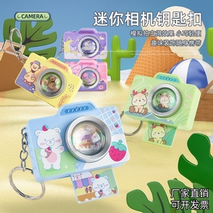 Cross-Border Cartoon Luminous Retro Camera Keychain Mini Polaroid Sound Camera Bag Pendant Small Gift