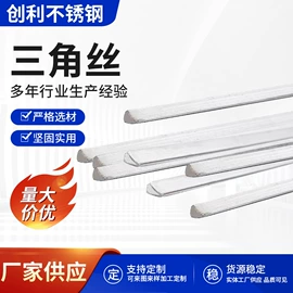 不锈钢异型材;滑轮;不锈钢圆棒