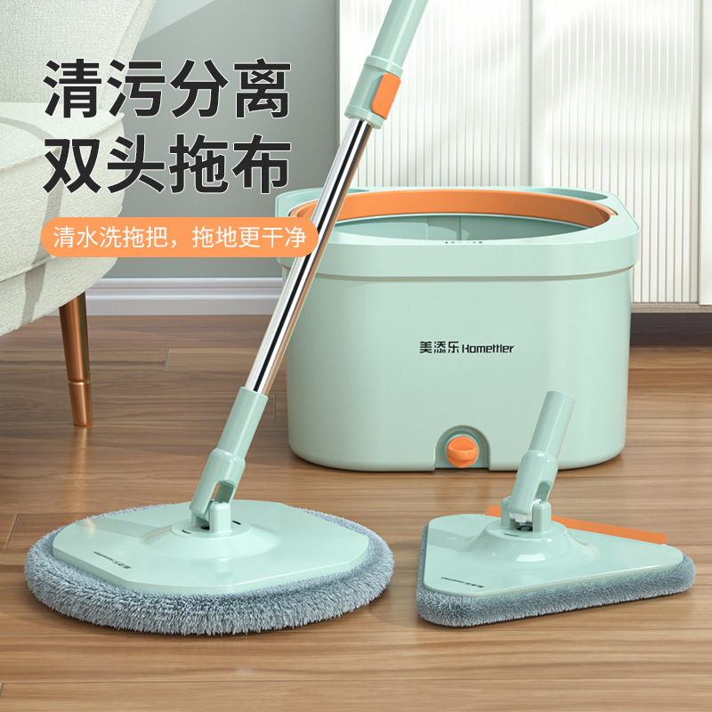 Meitianle Mop for Home Use, Dirt Separation, Flat Rotating, Hands-Free Washing, Super Absorbent Microfiber