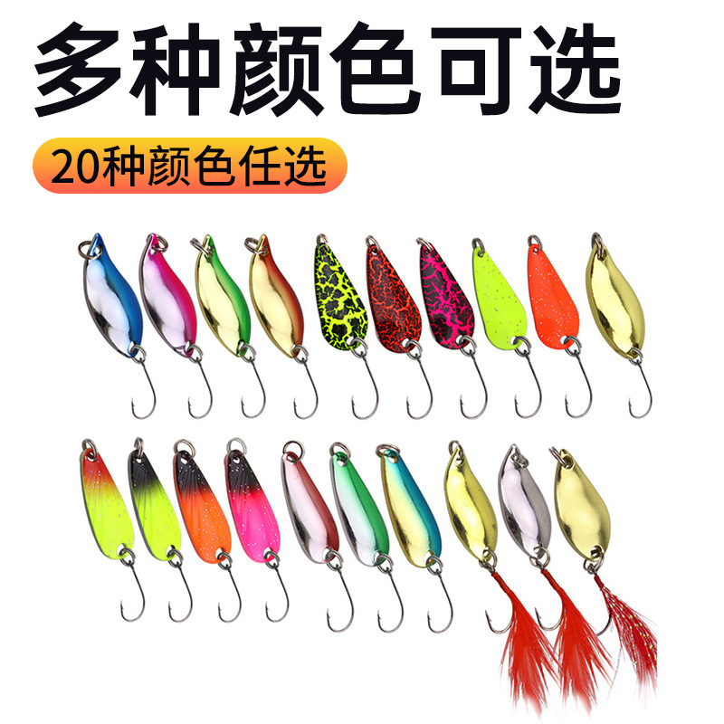 Weihe 20 piezas caballo boca lentejuelas traje corbata de pelo tipo cuchara pieza de hierro cebo falso portátil de doble cara bolsa de lentejuelas al por mayor