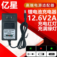 12.6V2A�늳س��������׃��18650�늳ؿ��{��̽�ռt�G��M�D��