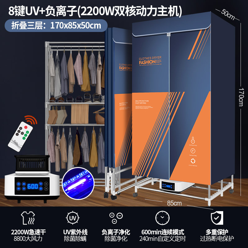 3 층 (다크 블루) 국가 표준 듀얼 코어 2200W 고출력을 증가시키는 8 키 폴딩 모델