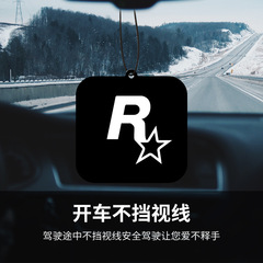 Car Air Freshener R Star Long-lasting Light Scent Car Deodorizer Automotive Air Freshener Hanging Ornament Decor