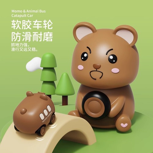 Children's Press-to-Go Inflatable Miniature Cartoon Car — Baby's Educational Toy & Small Gift