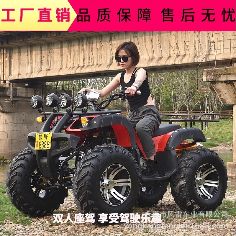 Cuatrimoto Agrícola ATV de Tubo de Acero con Transmisión por Eje y Refrigeración por Agua