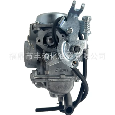 Suitable for Suzuki Carburetor