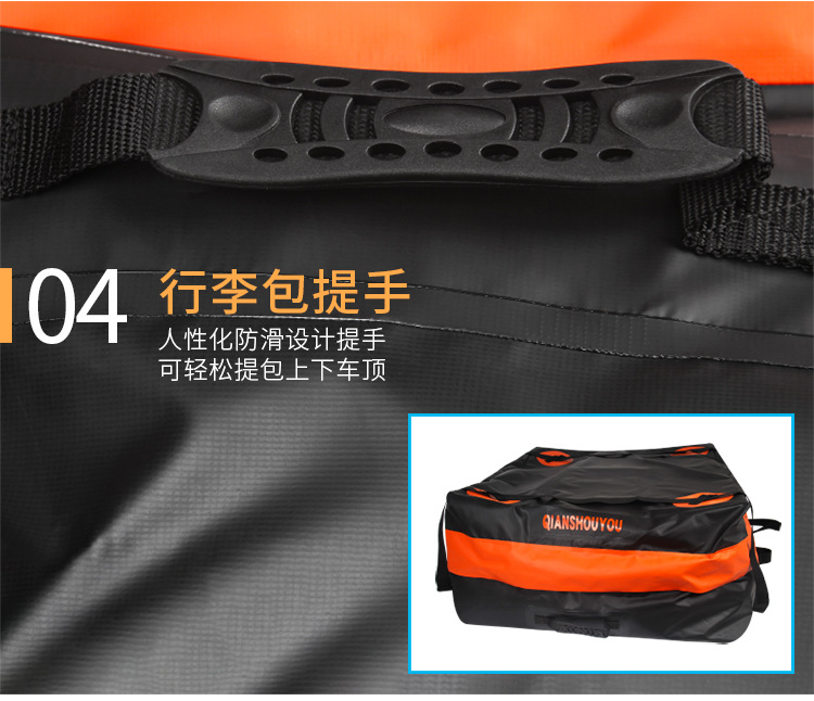 Car Roof Luggage Bag, Waterproof Bag, Off-Road Modification, Self-Driving Travel Equipment, Rainproof, Snowproof, Sunproof Travel Bag, Frame Bag