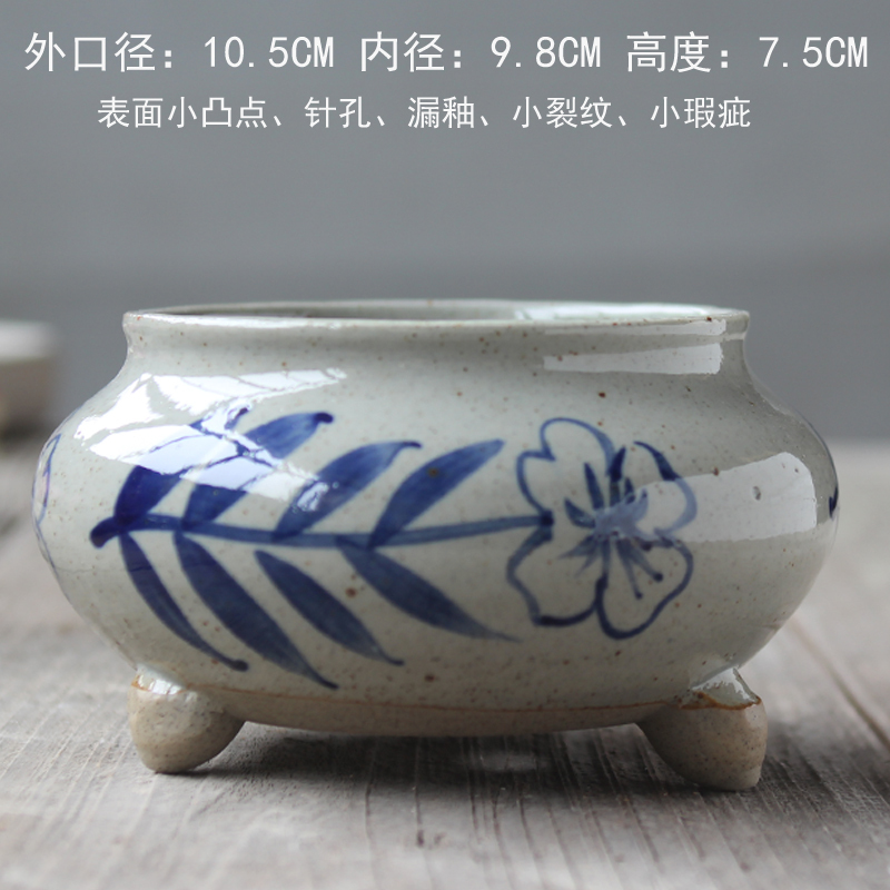 景徳鎮の多肉の植木鉢の陶磁器の個性のアイデアの復古の青い花の簡単な法師の控型の小さい古い杭の粗い陶器の植木鉢|undefined