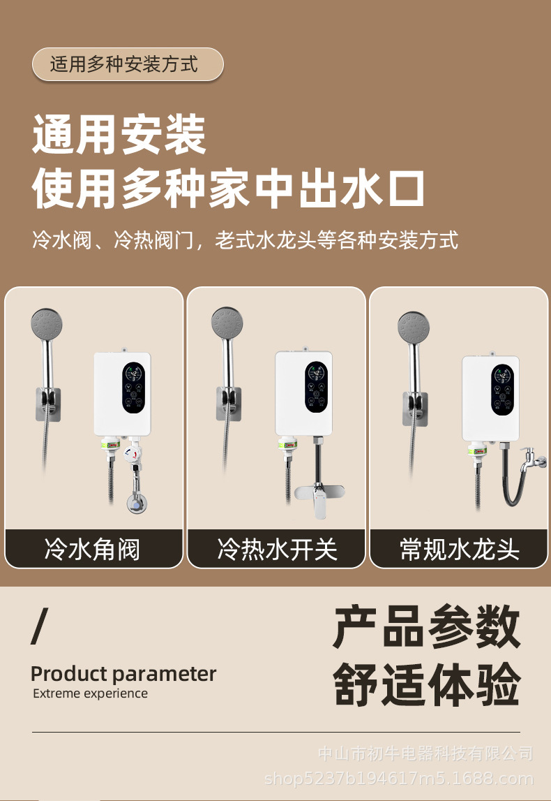 Instant Electric Water Heater, Kitchen, Barber Shop, Bathroom, Hand Washing, Constant Temperature, Variable Frequency And Quick Heating, Kitchen Treasure, Household Wholesale.
