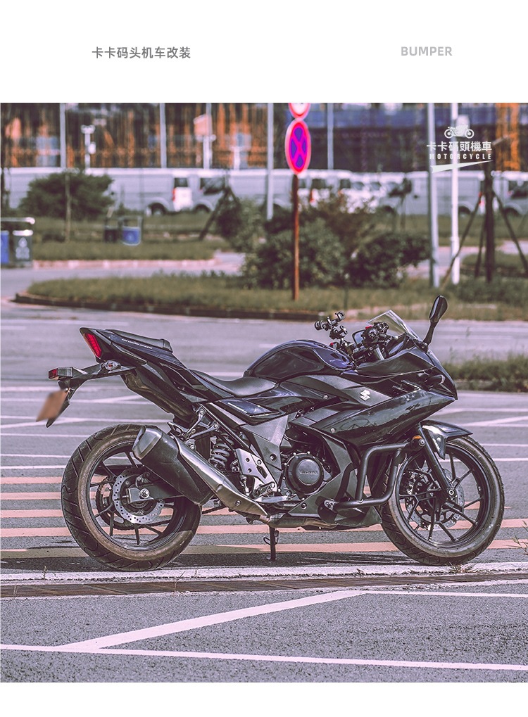 Kaka Dock Bumper Is Suitable for Haojue Suzuki Gsx250R Bumper Competition Anti-Fall Bar One-Word Full Surround Bar