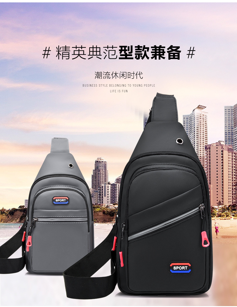 New high-quality waterproof nylon chest bag for men, simple and fashionable chest bag, large-capacity multi-layer crossbody bag, factory direct sales Item Picture