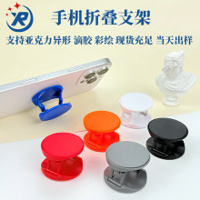 一体折叠手机伸缩支架新款创意桌面懒人手机支架素材批发可印logo