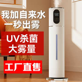 万途空气加湿器家用静音卧室孕妇婴儿香薰加湿机超声波大雾量补水