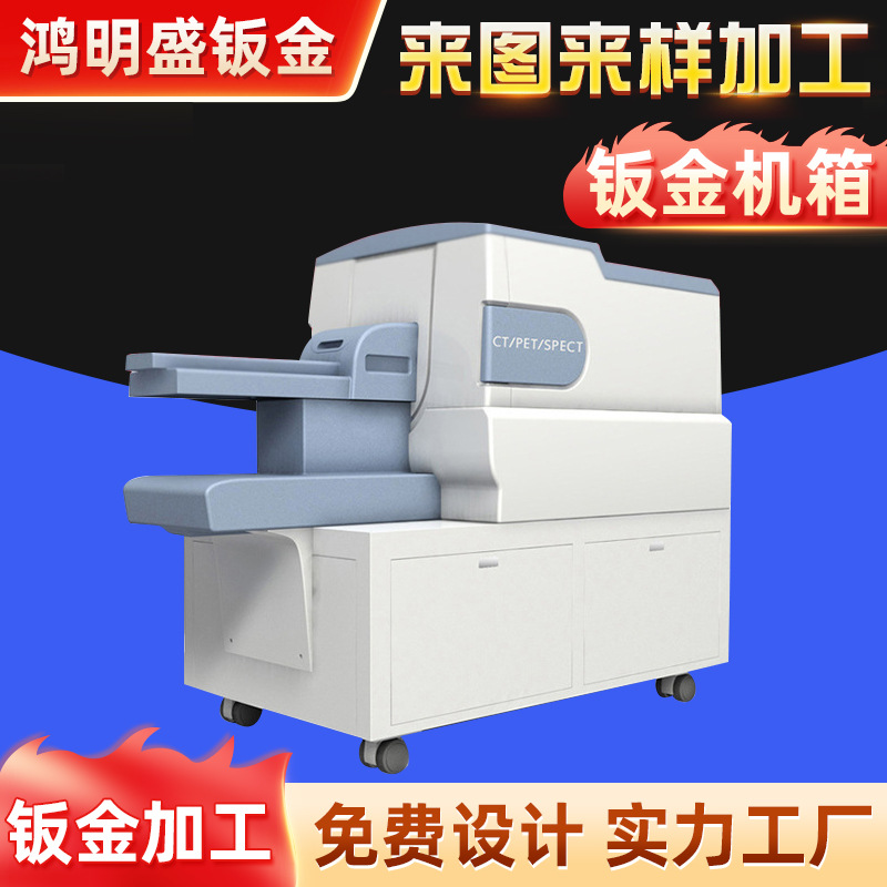 设备钣金 设备外壳 不锈钢钣金加工 机箱机柜非标 钣金件