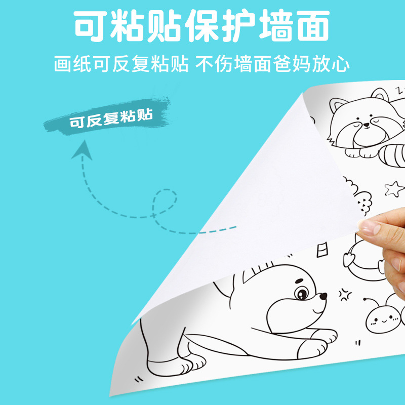 Rollo de imagen de graffiti cuidadosamente seleccionado papel de pintura para colorear para niños 3m