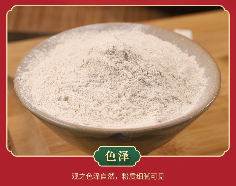 Fu Ling Powder (Poria cocos) — Dried Food-Herb Botanical Powder, 500g Bulk quality and texture