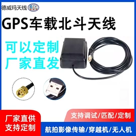 其他天线;卫星天线;电视天线