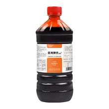 泡脚碘伏大瓶装泡脚洗脚500毫升消毒液皮肤杀菌消毒厂家批发代发