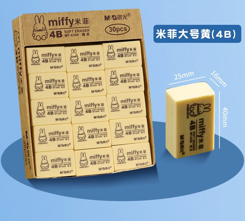 Big art eraser, stationery for students, 96319meter
