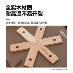 Mountain guest snowflake mat anti-scalding pot holder cool extension outdoor supplies simple beech thickened star cross anti-scalding pot holder