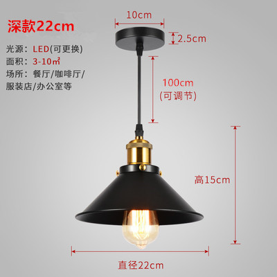 レトロ工業風シャンデリアレストランバーカフェアメリカシャンデリア創意レトロloft鍋蓋シャンデリア卸売り|undefined