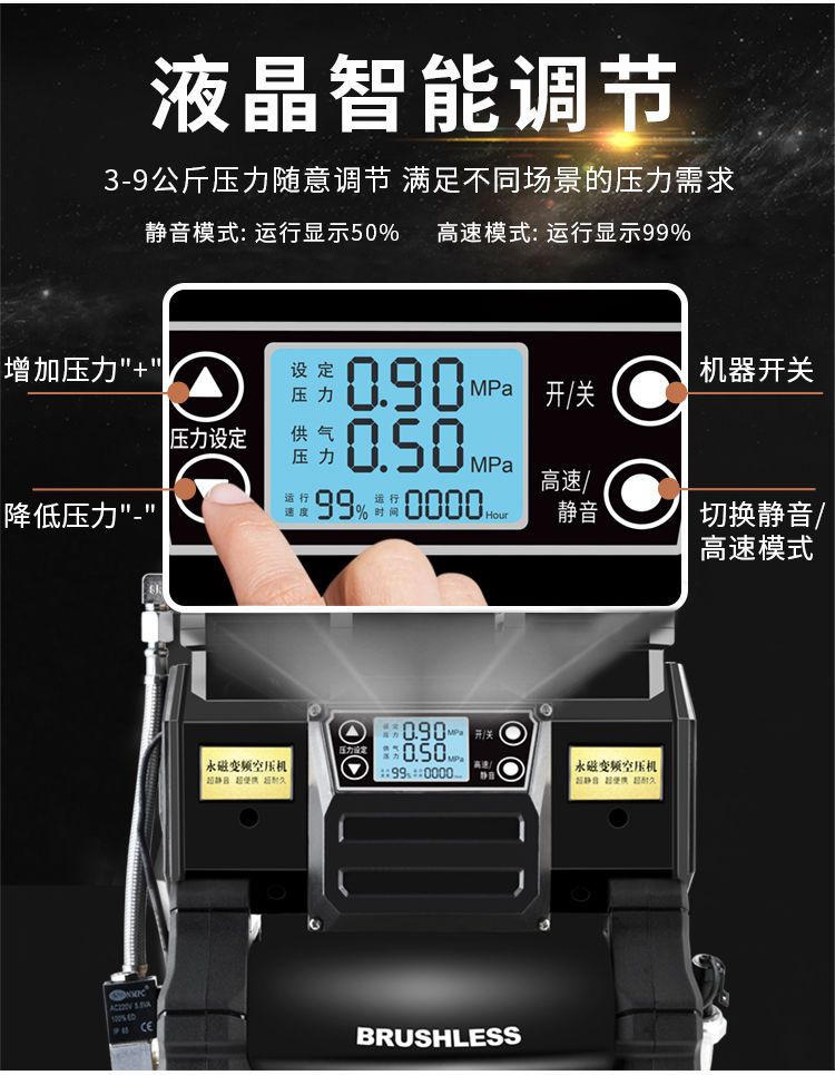 Tiecheng Variable Frequency Air Compressor Portable Small Oil-Free Silent Air Pump Woodworking Spray Paint High Pressure 220V Air Compressor