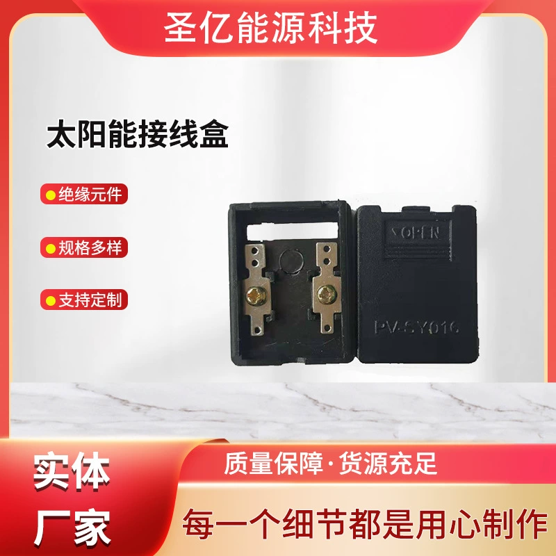 Фотоэлектрическая распределительная коробка для 5-ваттных модулей (1-5 Вт), производитель солнечных батарей продает водонепроницаемую плату, кабели, провода, солнечные аксессуары.