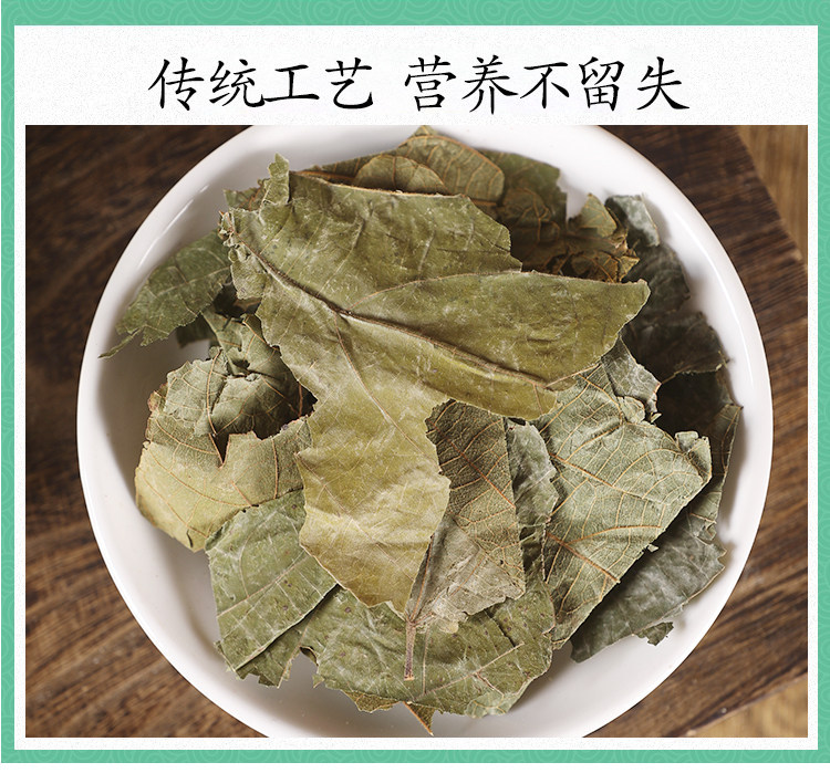 Premium Wild Bu Zha Ye Dried Leaves 500g Traditional Chinese Herbal Tea Ingredient details
