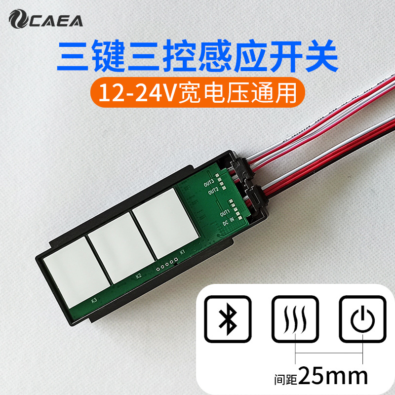 Led Bathroom Mirror with Single-Color Dimming, Defogging, Bluetooth, Three-Key Three-Way Independent Smart Touch Sensor Switch