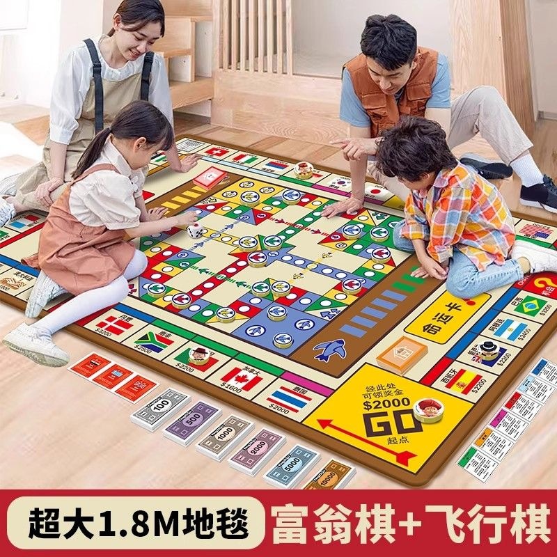 Large Deluxe Edition of Monopoly World Tour Board Game Play Mat for Children and Adults, Flying Chess Carpet Floor Mat