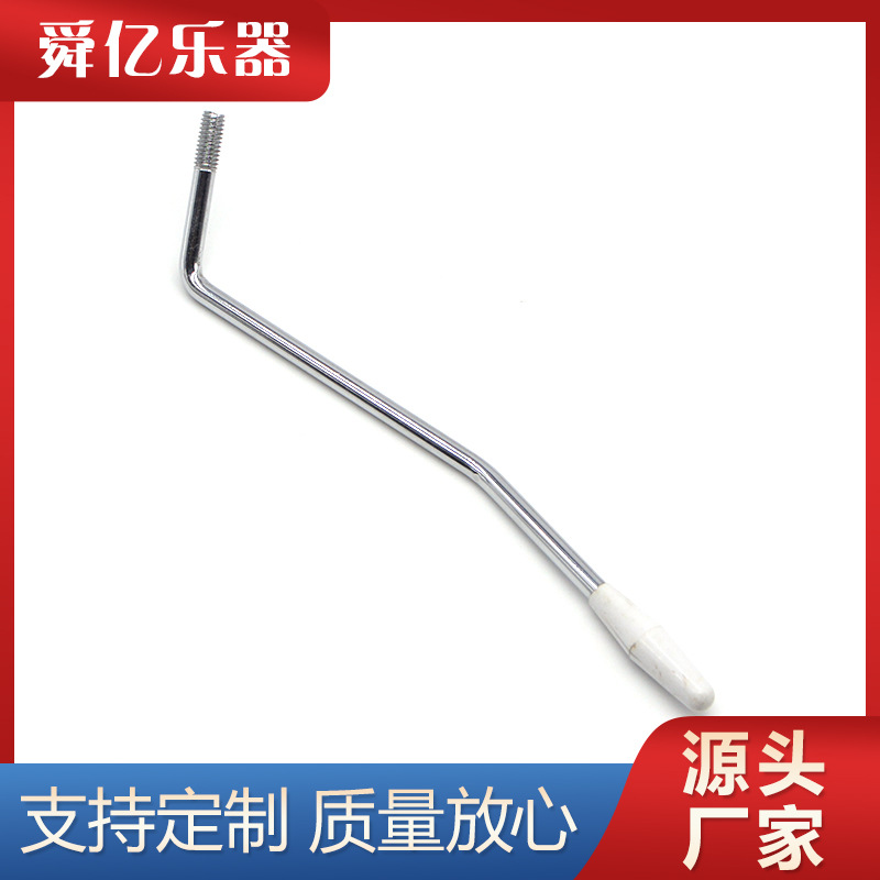 Manufacturers supply hardware musical instrument accessories electric guitar single rocker tremolo system with tail cap rocker