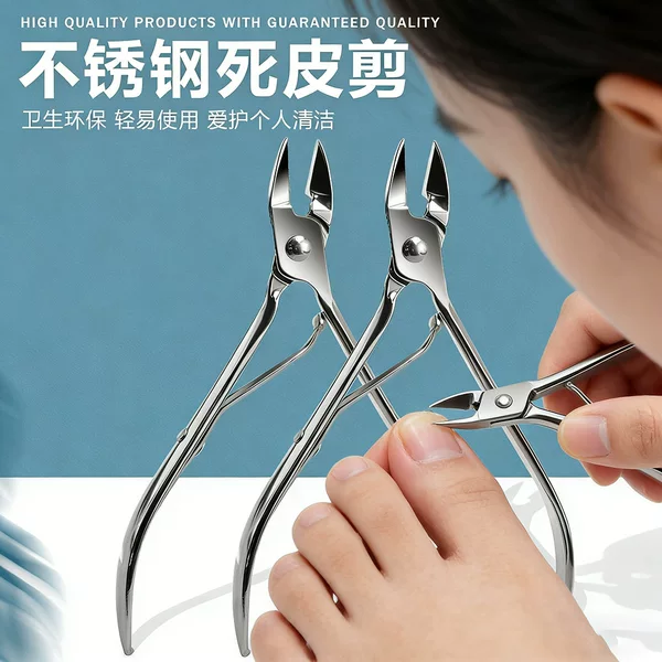 Manufacturer's Ready-Made Stainless Steel Dead Skin Scissors Barbed Toenail Scissors 8711 Nail Groove Nail Clippers Manicure Tools