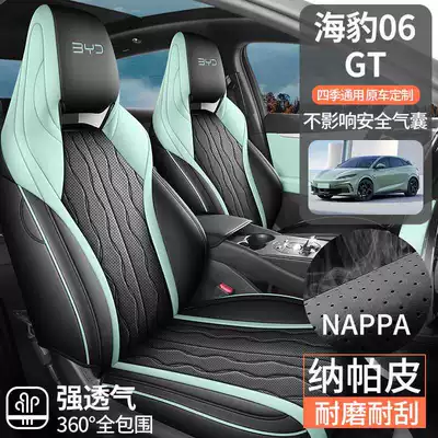 seal 06GT special seat cover Modelə uyğun (Original) oturacaq örtükləri