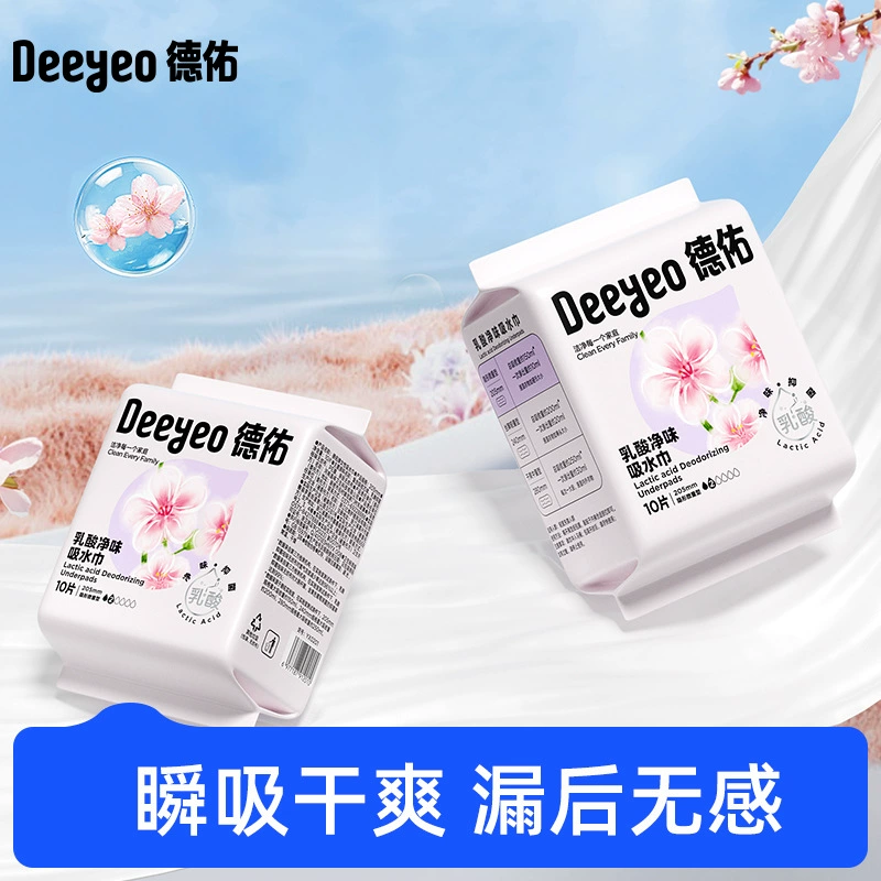 Deyou всасывающая салфетки для пожилых людей с утечкой мочи специальные гигиенические прокладки для беременных женщин