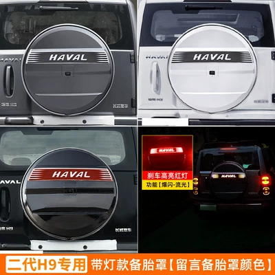 Spare wheel cover | tire shell exterior decoration tire - haval-raptor-new-h9-special-spare-tire-cover-red-light-model-color-contact-customer-service