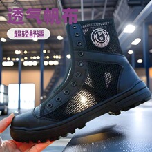 户外锻炼保安鞋男靴安检消防作训鞋黑色春夏战训高帮靴子男帆布鞋