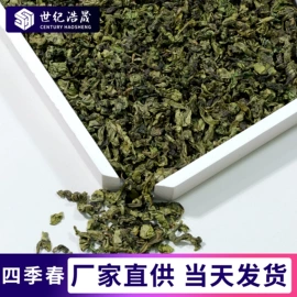 花果茶;红茶;再加工茶
