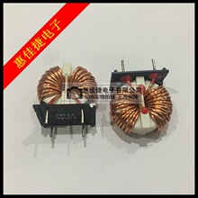 CMT4-6 530&micro;H-@-10kHz-2-��·��ģ����Ȧ-ͨ��-6.5A-DCR-13