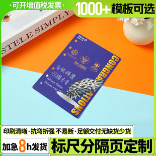 ����pp��퓱��|����Ƭ��w�ĥɰPVC���Ƭ�ָ������퓶���