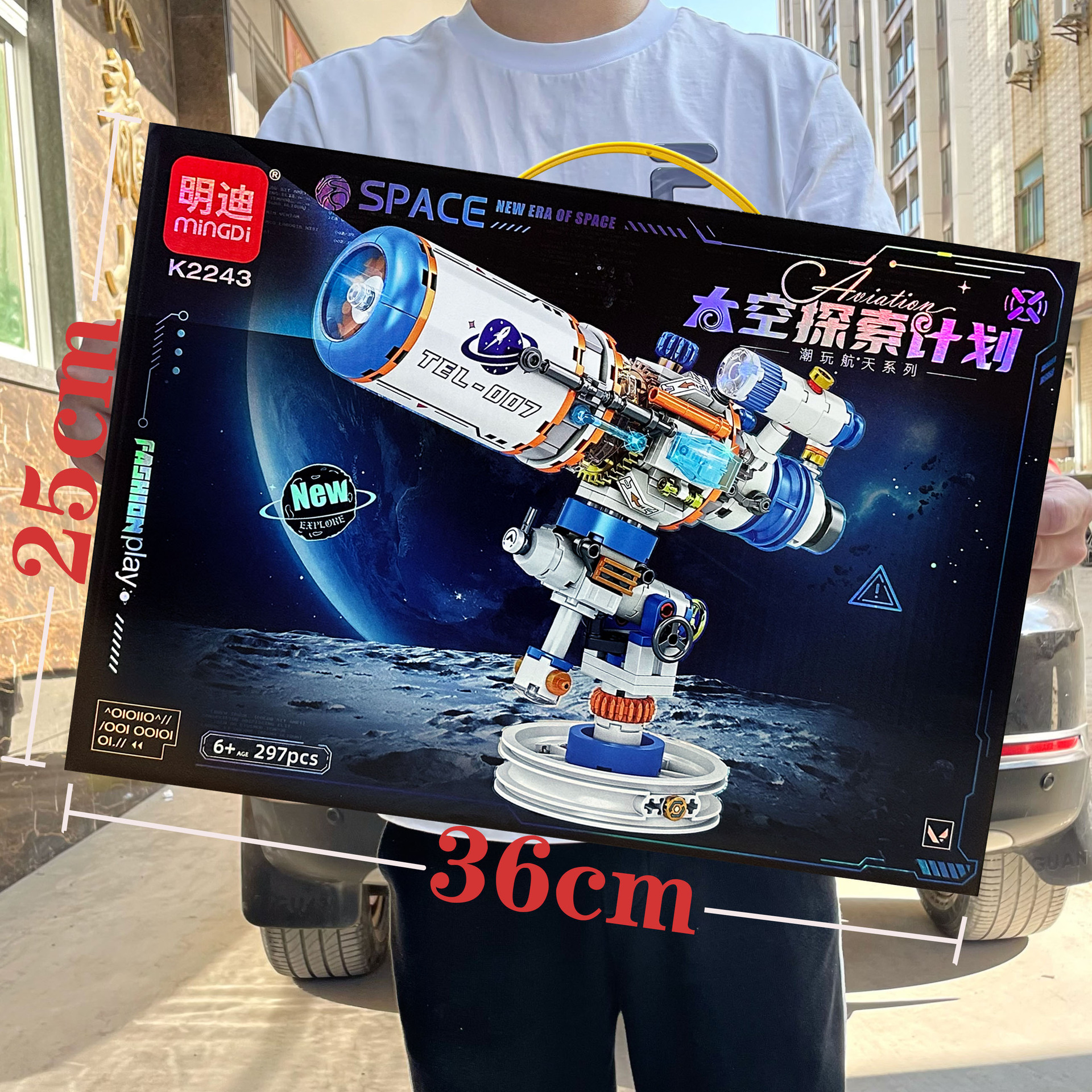 Niños compatibles con el puzzle ensamblaje telescopio espacial modelo de bloques de partículas pequeñas juguetes para niños regalos agencia al por mayor