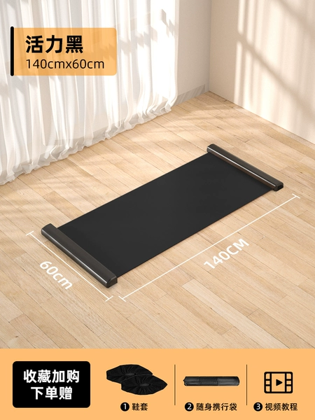 Black rostometer, shoe covers, travel bag, 1.2meter