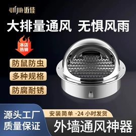 地漏;风口;通风系统