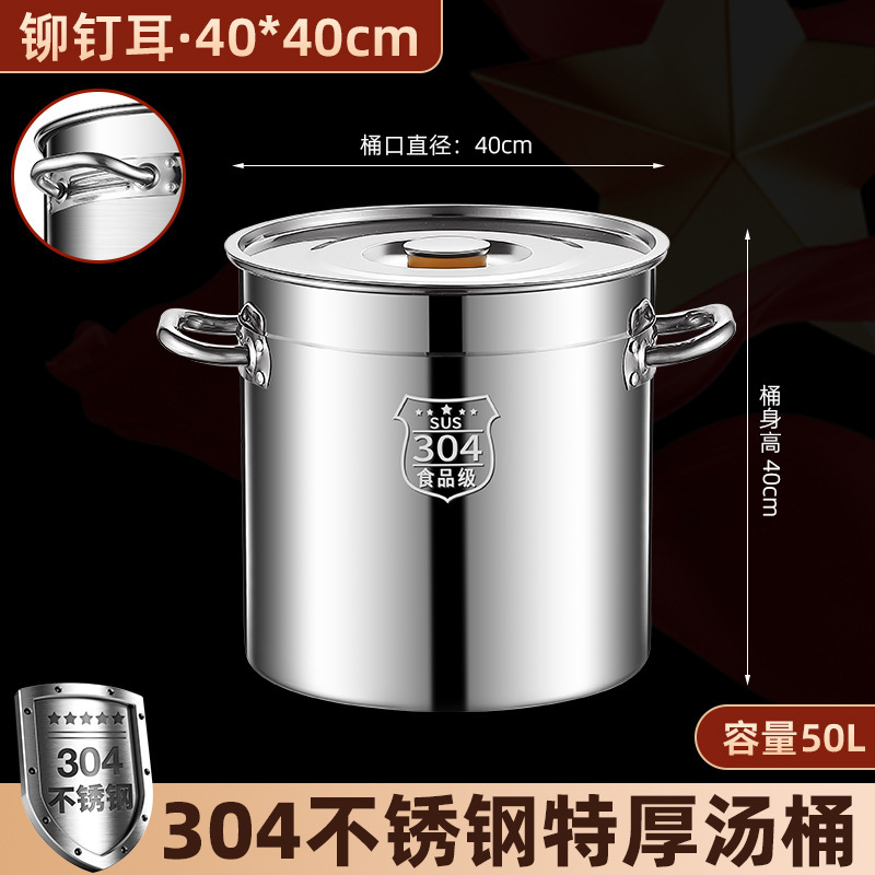 316不锈钢汤桶电磁炉加厚底耐烧商用饭店大容量家用高汤锅卤肉桶|undefined
