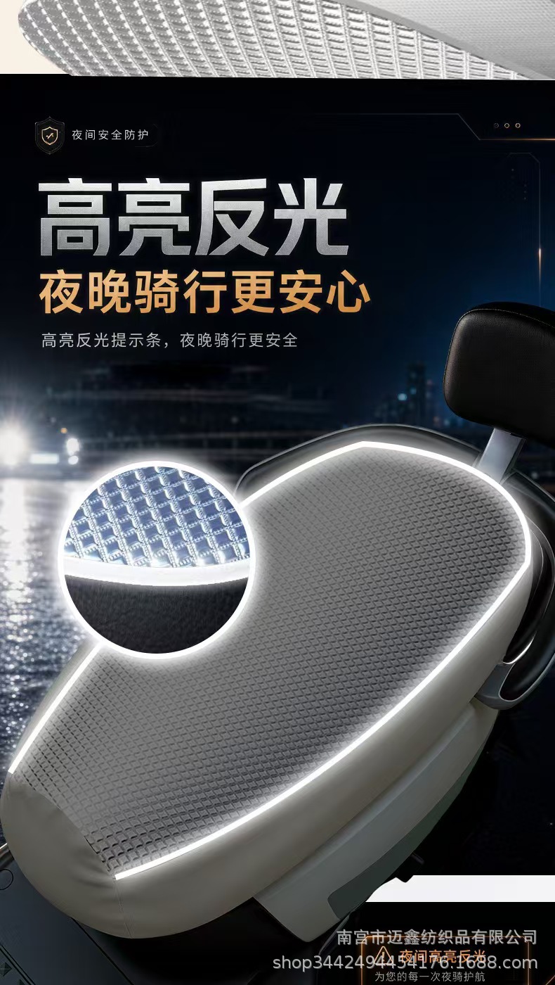 Waterproof, sun-proof, and heat-insulating electric vehicle seat cover, universal for electric scooters and motorcycles