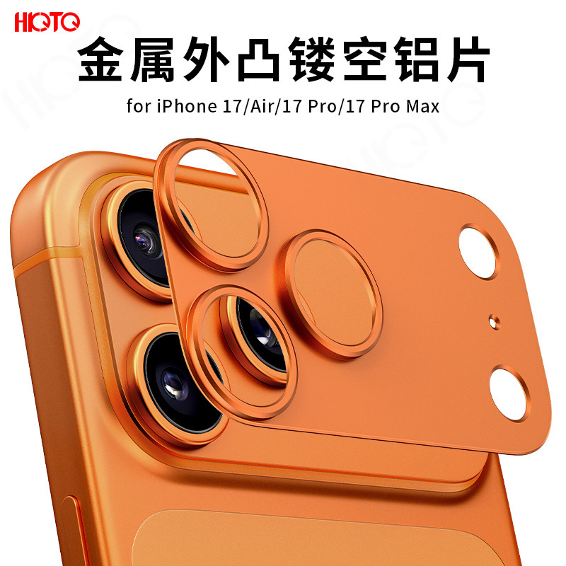 适用苹果17Pro外凸镂空铝片镜头膜苹果iphone17ProMax磨砂款防摔|undefined