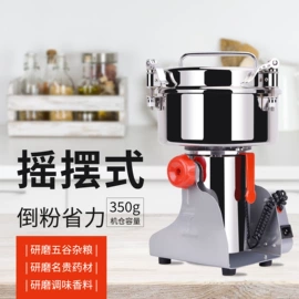 食品保鲜机;塑料食品袋;粉碎机