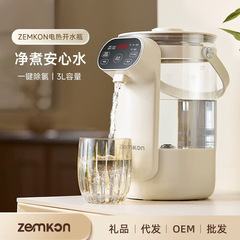 クロスボーダーZemkon珍貢電気湯沸かし器恒温浄水器湯たんぽ保温一体全自動湯たんぽ