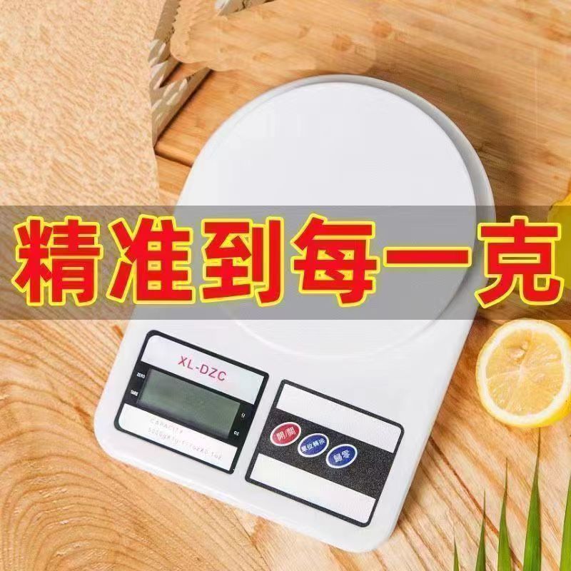 Básculas electrónicas comerciales para pequeñas empresas, básculas electrónicas de precisión para el hogar, puestos de venta de verduras, básculas de plataforma de precisión de cocina de kilogramos