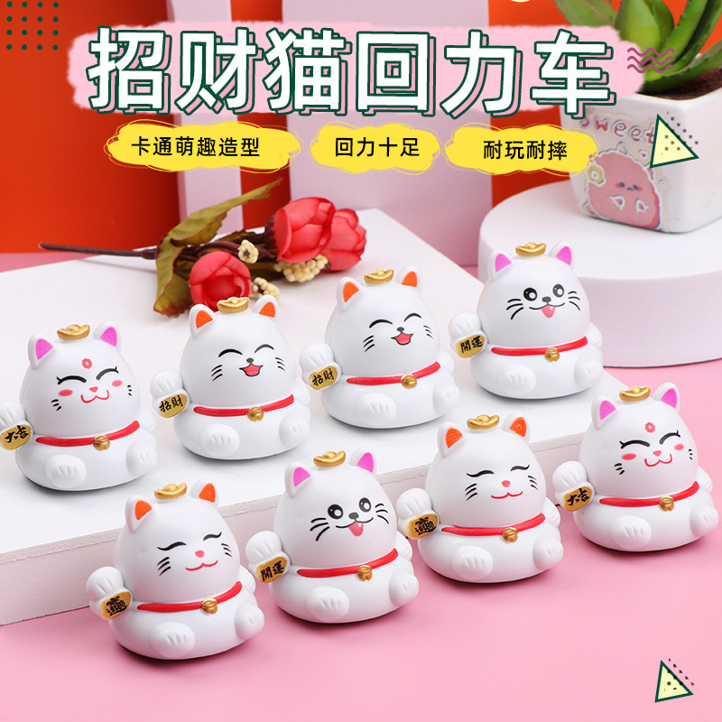 Lucky Cat pull back car Children's small toy cartoon cute cute decoration kindergarten gift cross-border factory direct supply